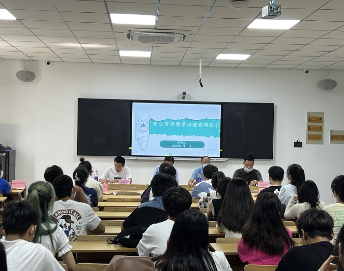 学生座谈会图1.JPG